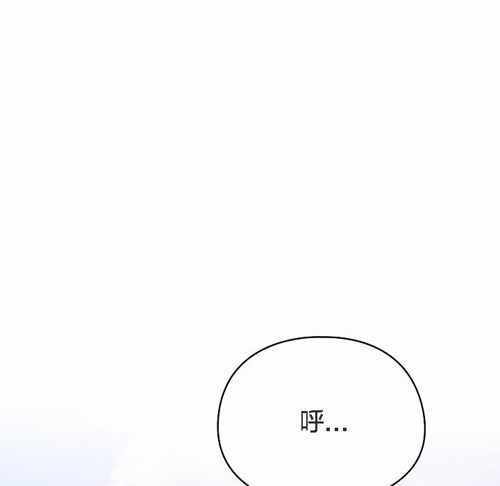 貓貓牽紅線第4話