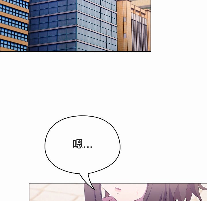 猫猫牵红线第4話