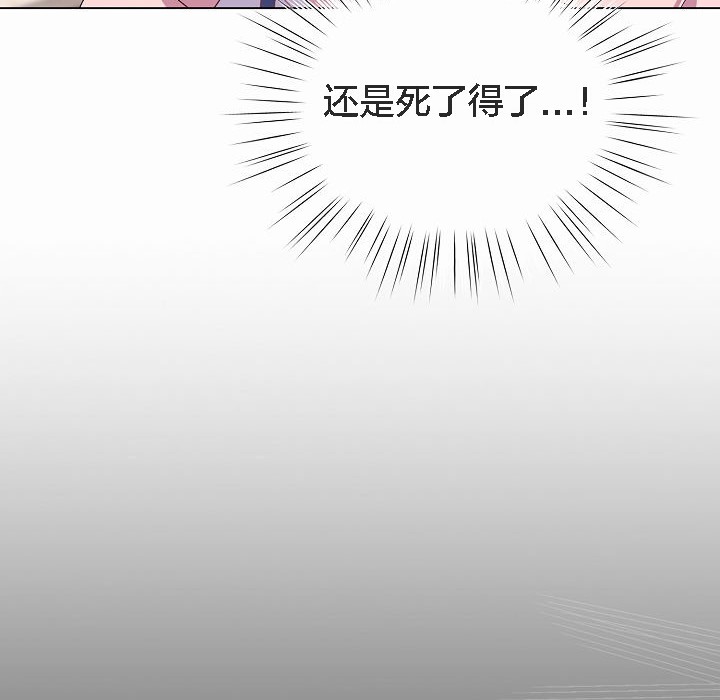 猫猫牵红线第4話