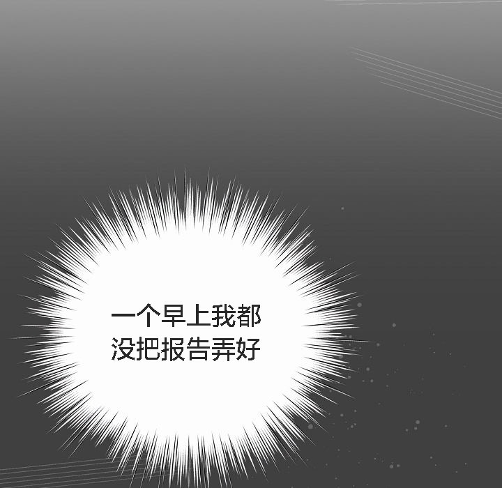 猫猫牵红线第4話