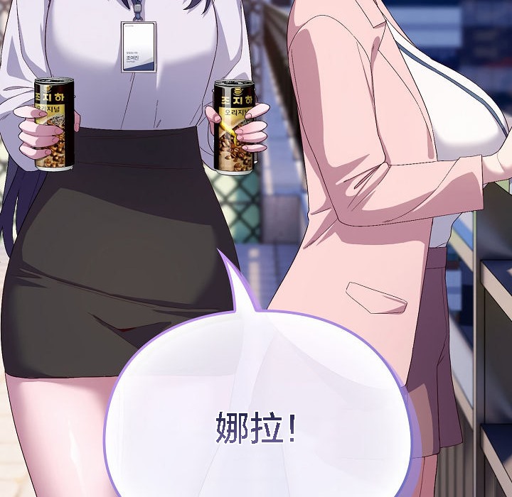 猫猫牵红线第4話