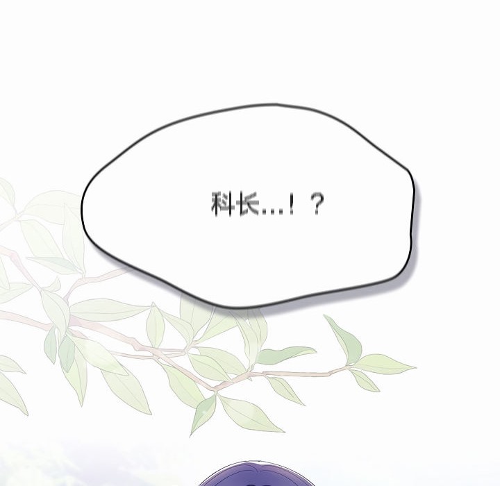 貓貓牽紅線第4話