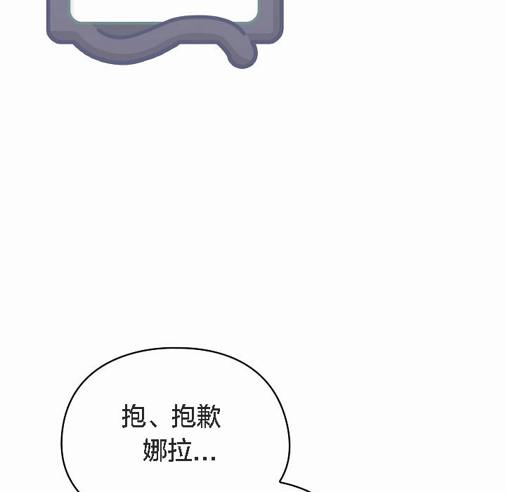 猫猫牵红线第4話