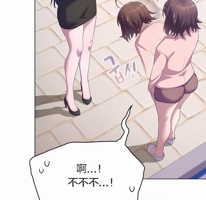 貓貓牽紅線第4話