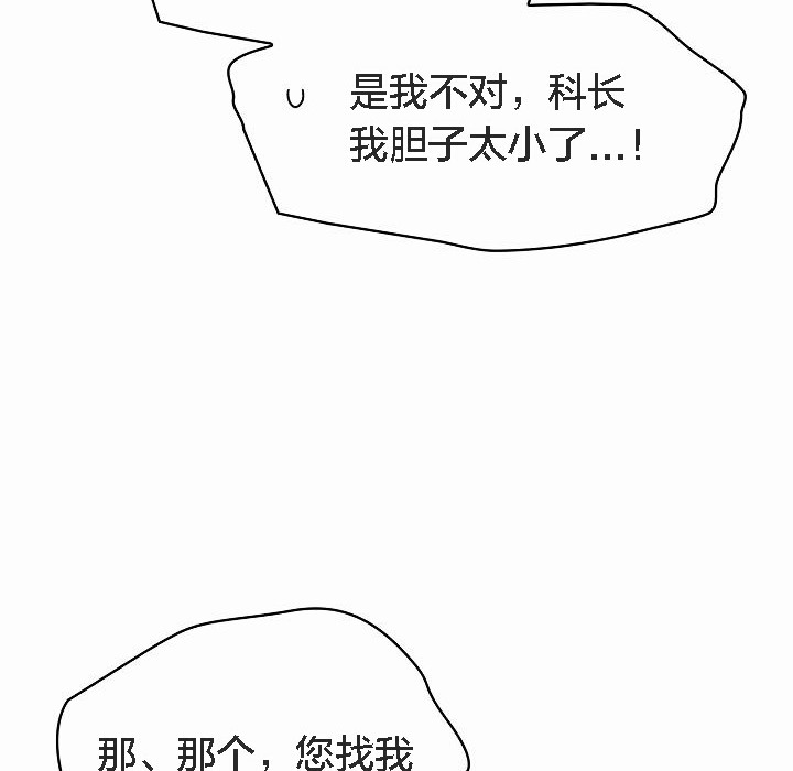 猫猫牵红线第4話