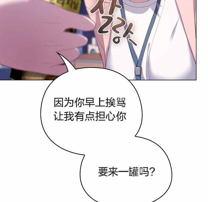 猫猫牵红线第4話