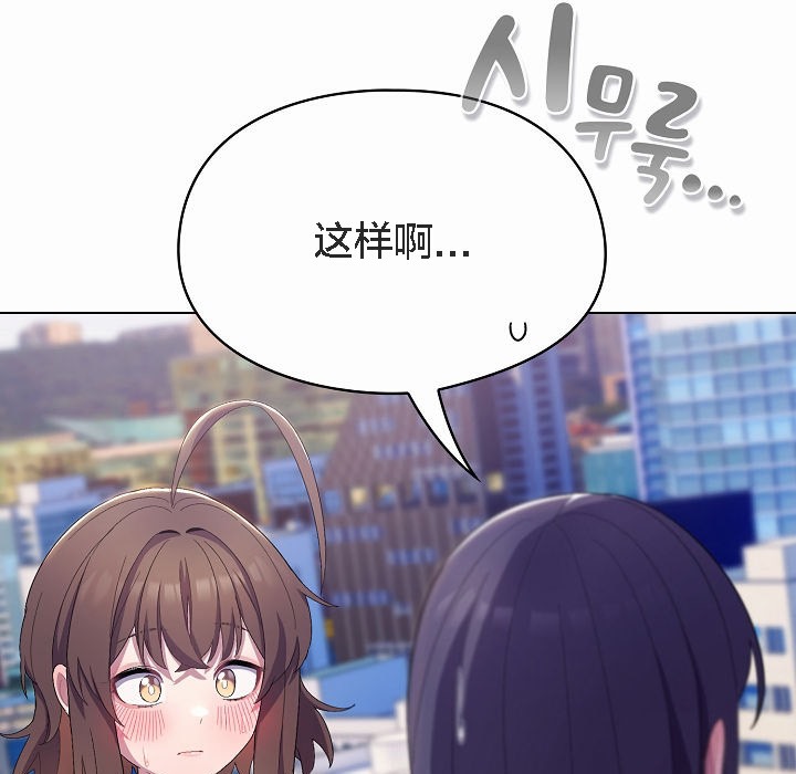 猫猫牵红线第4話