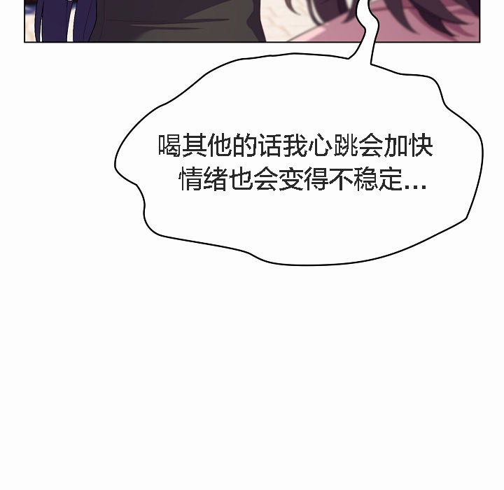 猫猫牵红线第4話