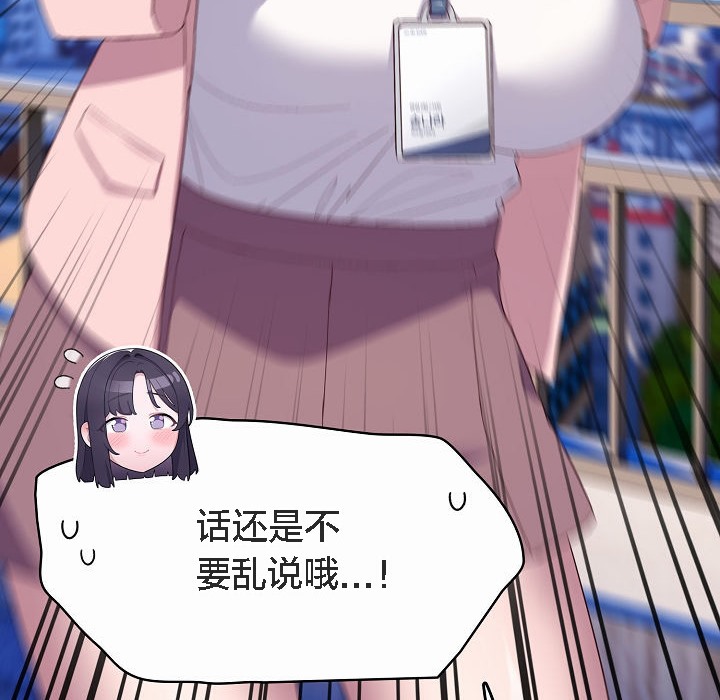 貓貓牽紅線第4話