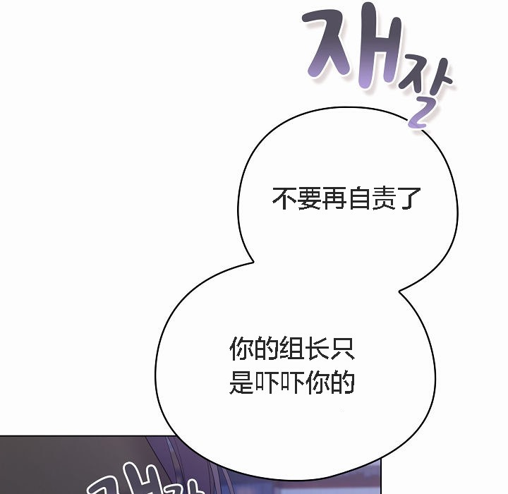 猫猫牵红线第4話