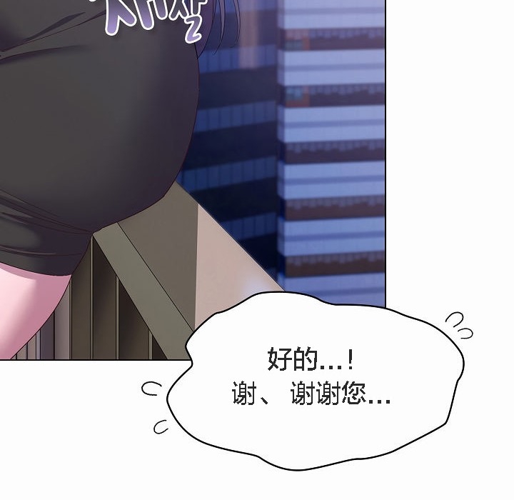 猫猫牵红线第4話