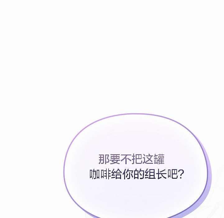 猫猫牵红线第4話
