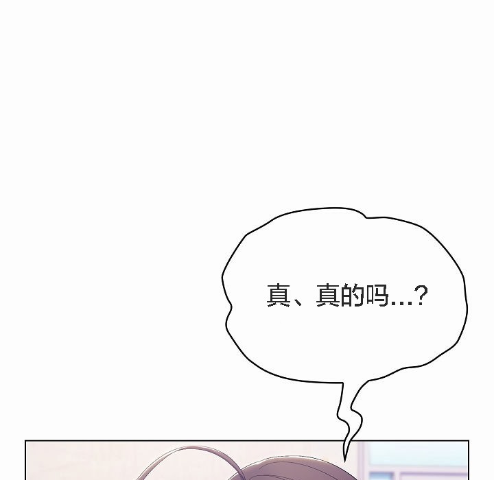 猫猫牵红线第4話