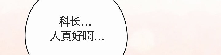 貓貓牽紅線第4話