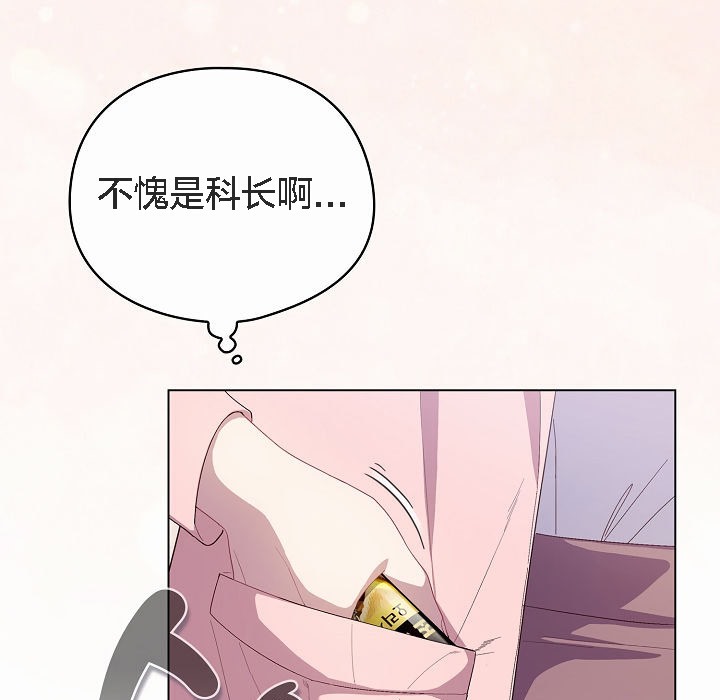 猫猫牵红线第4話