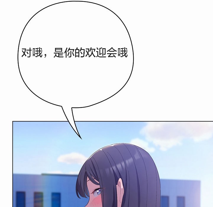 猫猫牵红线第4話