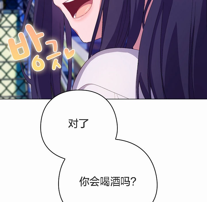 猫猫牵红线第4話