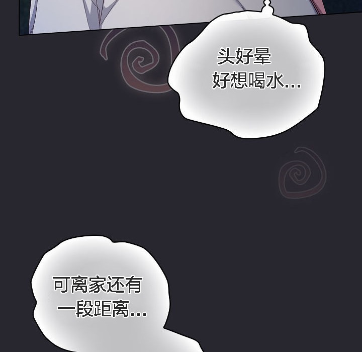 猫猫牵红线第4話