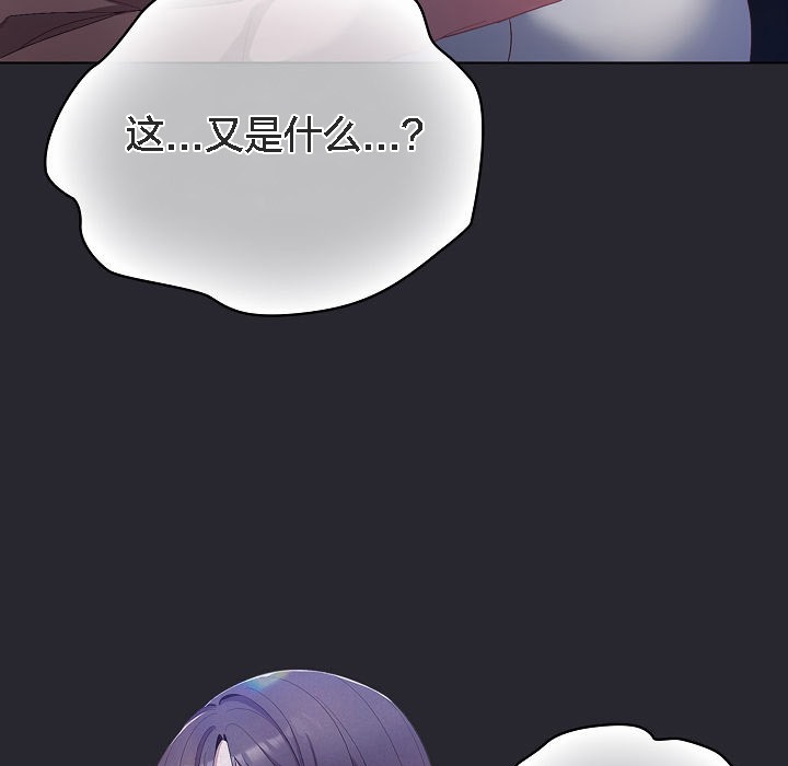 猫猫牵红线第4話