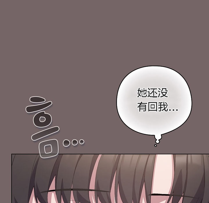 猫猫牵红线第4話