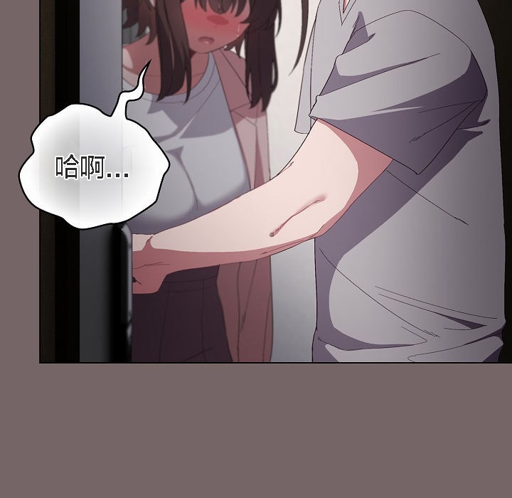 猫猫牵红线第4話