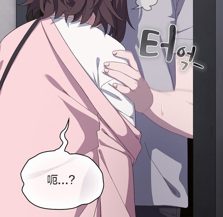 猫猫牵红线第4話