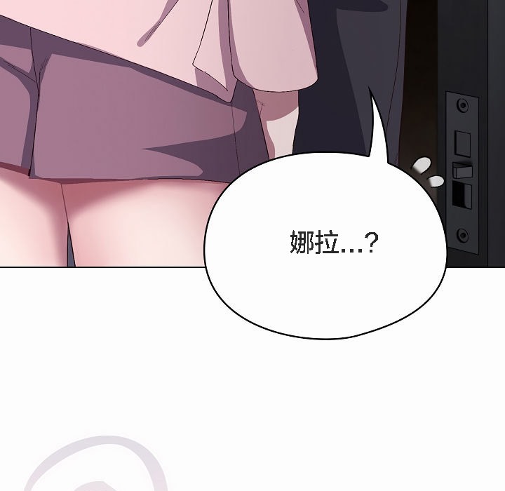 猫猫牵红线第4話