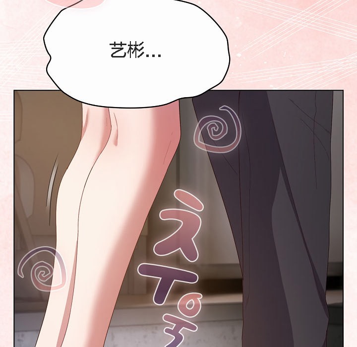 貓貓牽紅線第4話