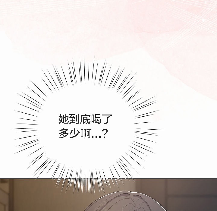 貓貓牽紅線第4話