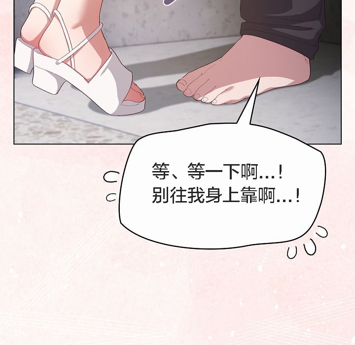猫猫牵红线第4話