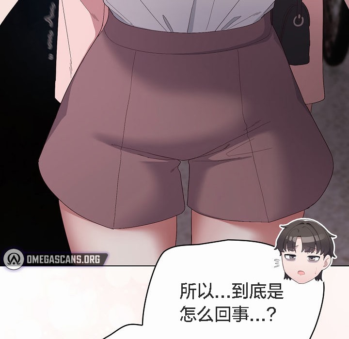 猫猫牵红线第4話