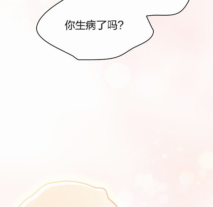 貓貓牽紅線第4話