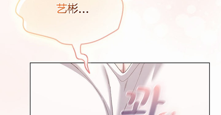 猫猫牵红线第4話