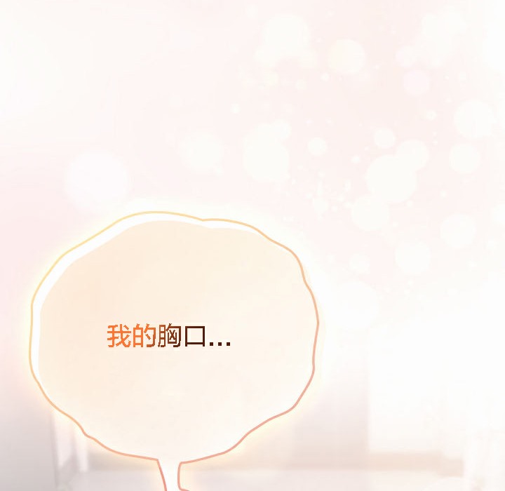 猫猫牵红线第4話