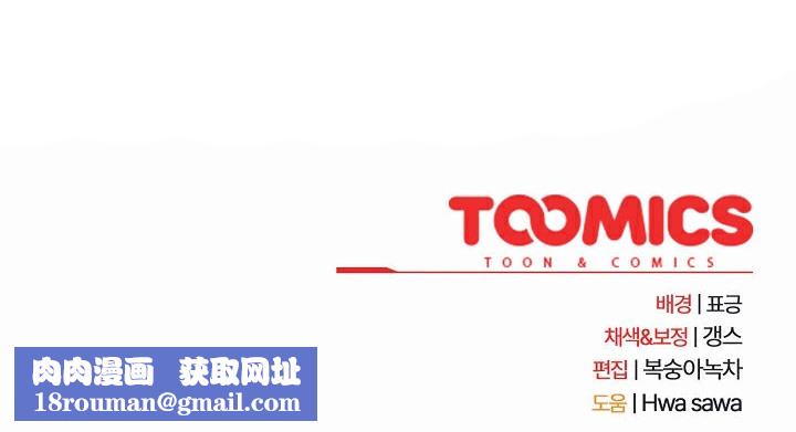 貓貓牽紅線第4話