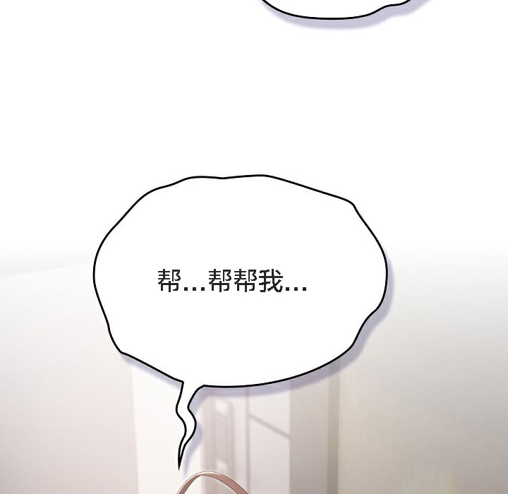 猫猫牵红线第5話
