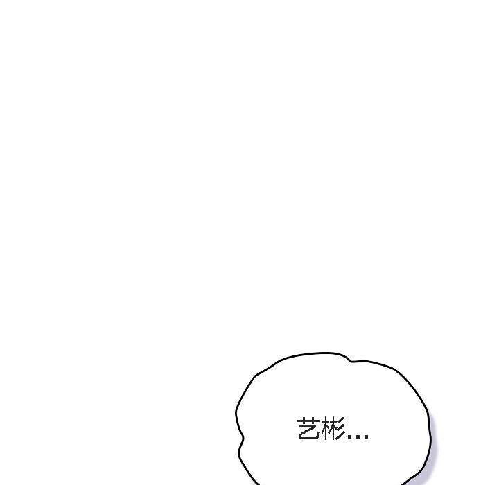 猫猫牵红线第5話