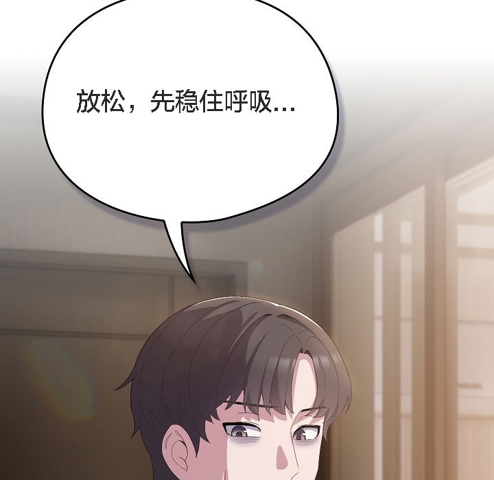 貓貓牽紅線第5話