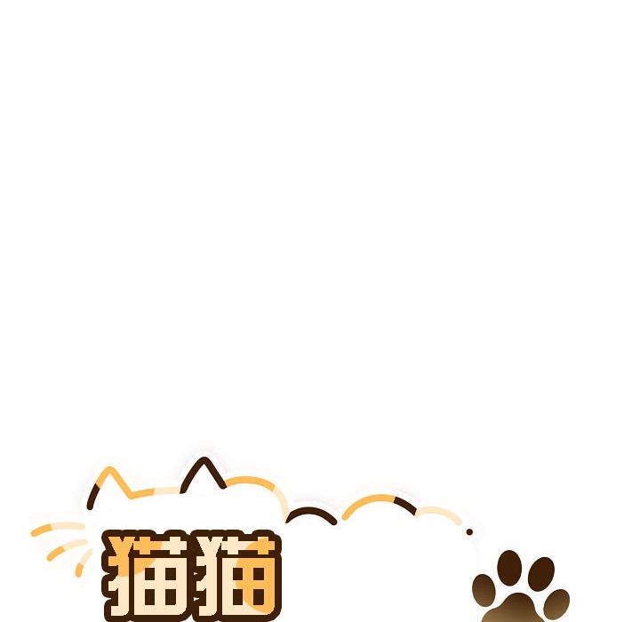 貓貓牽紅線第5話