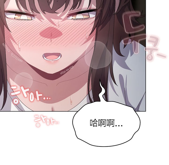 貓貓牽紅線第5話