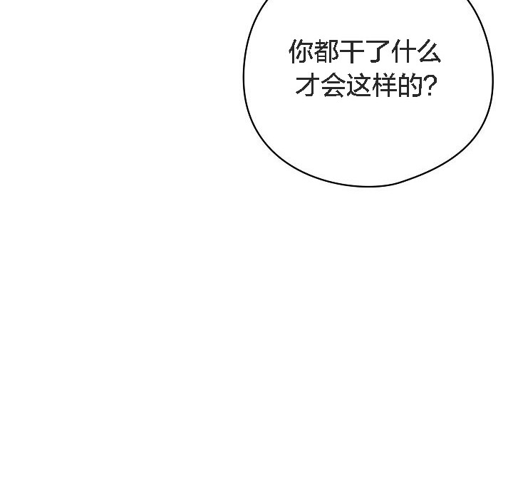 猫猫牵红线第5話