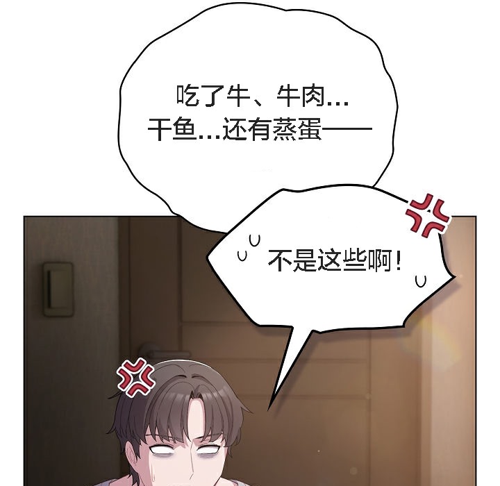 猫猫牵红线第5話