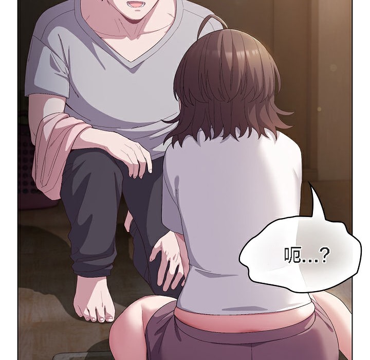 貓貓牽紅線第5話