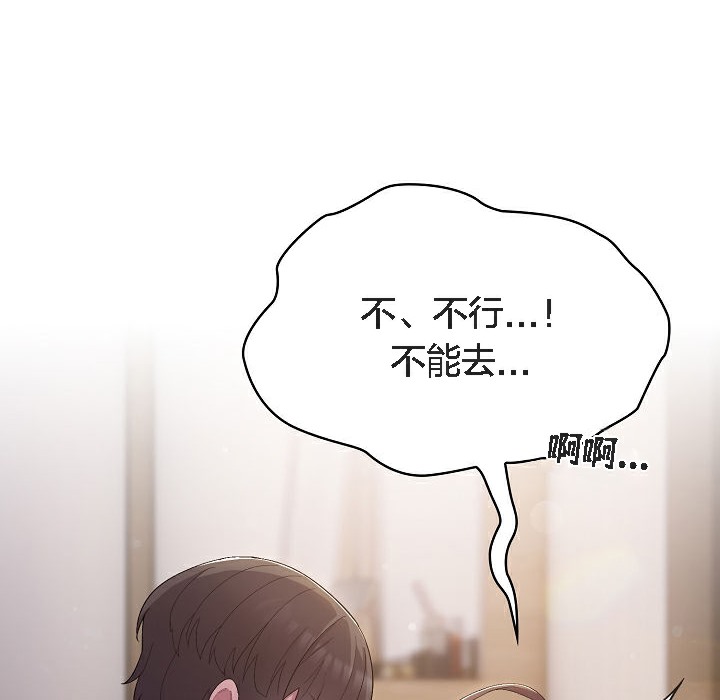 貓貓牽紅線第5話