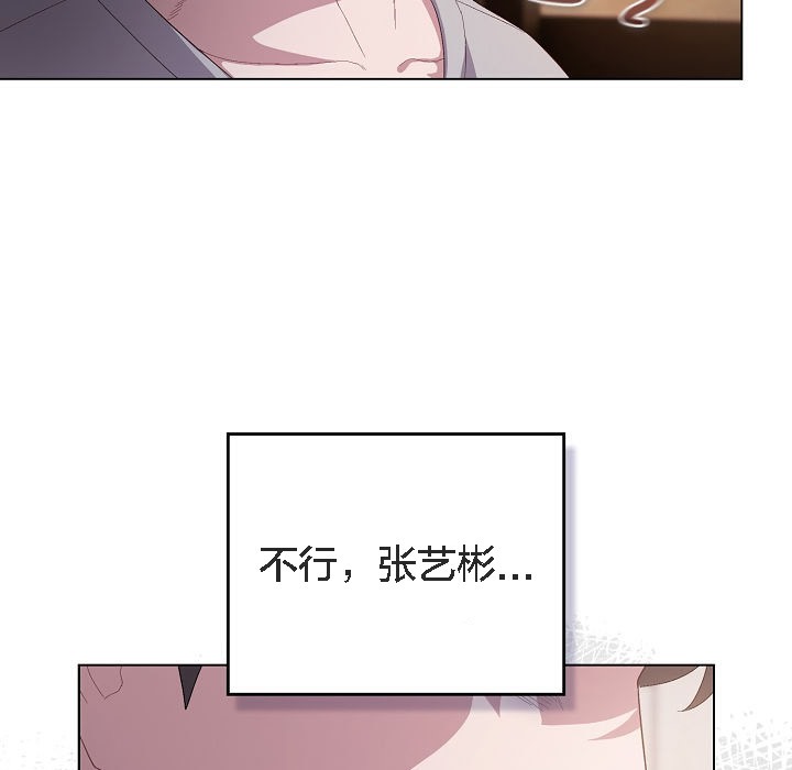 貓貓牽紅線第5話