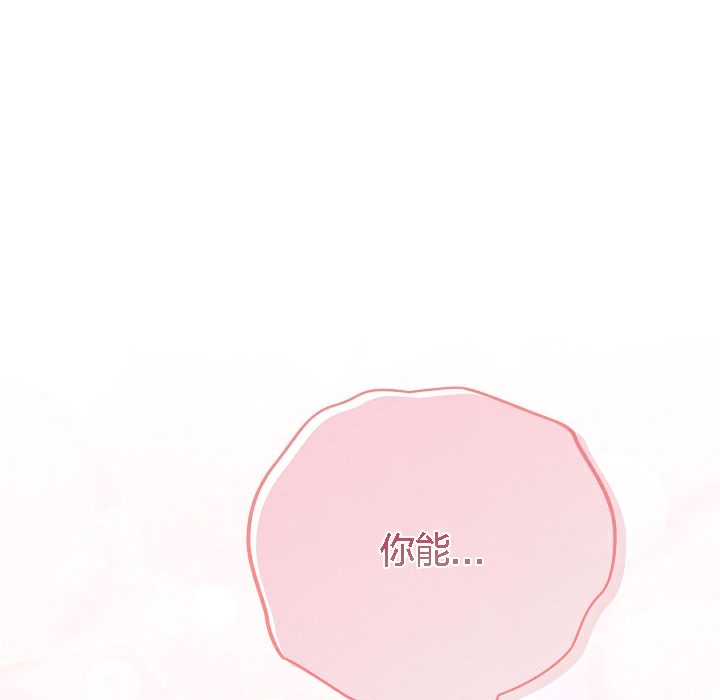 猫猫牵红线第5話