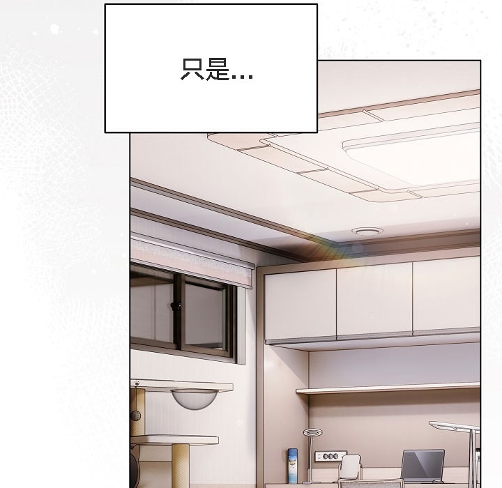 猫猫牵红线第5話