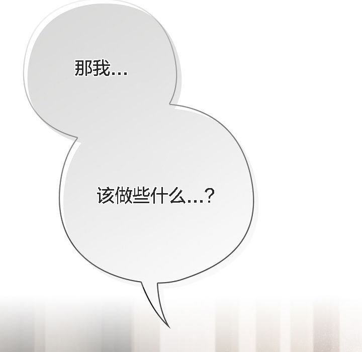 猫猫牵红线第5話