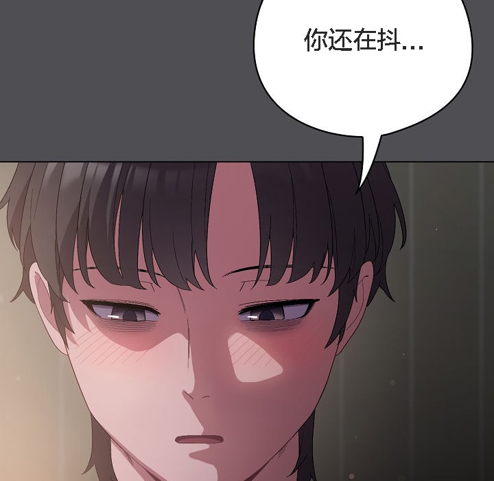 猫猫牵红线第5話