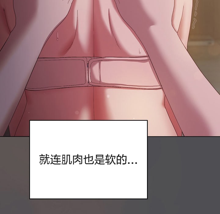 猫猫牵红线第5話